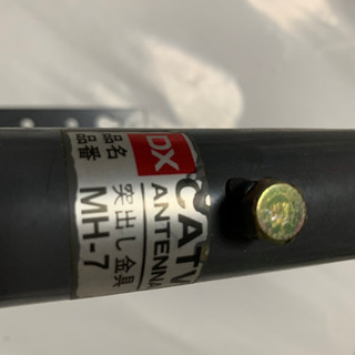 DXアンテナ、壁面取付金具　の画像