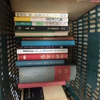 古本、差し上げます。