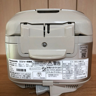 炊飯器（5.5号炊き）の画像