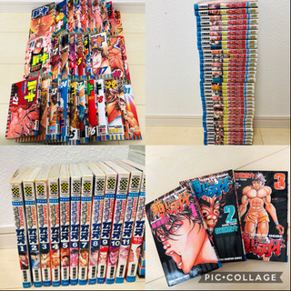範馬刃牙　格闘マンガ　まとめ売り　