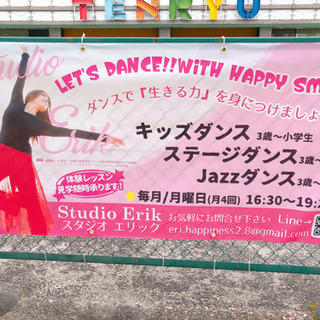 ダンス生徒さん大募集中！ジャズダンス♪♪の画像