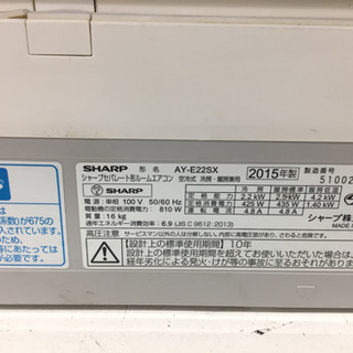 安心の半年間修理保証！SHARP(シャープ)の壁掛けエアコンです！ 安心の半年間修理保証！SHARP(シャープ)の壁掛けエアコンです！