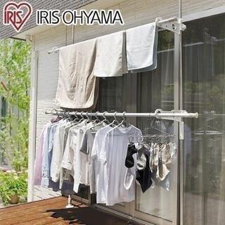 【無料】室外物干し