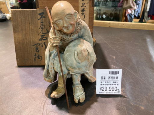 【店舗同時販売中】信楽　西行法師　置物　焼物　箱有　昭和9年の記入有　問合わせ番号：112-042365-002