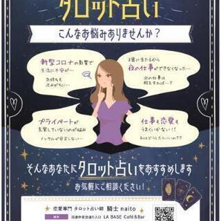 【お知らせ】７月の土日祝日限定！