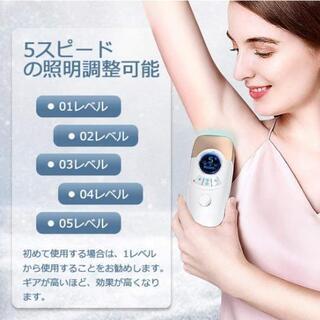 即売り切れましたm(_ _)m❢★激安大特価★早い者勝ち★高級脱毛器★定価16999円✨「2020最新式 冷感脱毛」脱毛器 レーザー脱毛器 光脱毛器 IPL 家庭用 50万発 美顔機能付 冷やしながら照射 日本語説明書付き

の画像