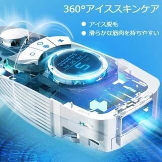 即売り切れましたm(_ _)m❢★激安大特価★早い者勝ち★高級脱毛器★定価16999円✨「2020最新式 冷感脱毛」脱毛器 レーザー脱毛器 光脱毛器 IPL 家庭用 50万発 美顔機能付 冷やしながら照射 日本語説明書付き

の画像