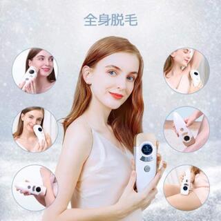 即売り切れましたm(_ _)m❢★激安大特価★早い者勝ち★高級脱毛器★定価16999円✨「2020最新式 冷感脱毛」脱毛器 レーザー脱毛器 光脱毛器 IPL 家庭用 50万発 美顔機能付 冷やしながら照射 日本語説明書付き

の画像