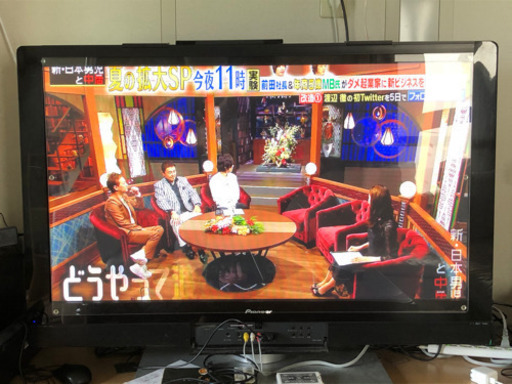 テレビ50型
