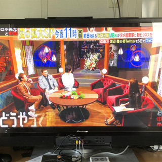 テレビ50型