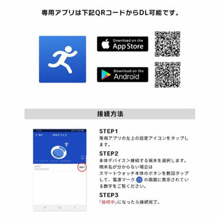 【2020年最新版】スマートウォッチIP67防水の画像