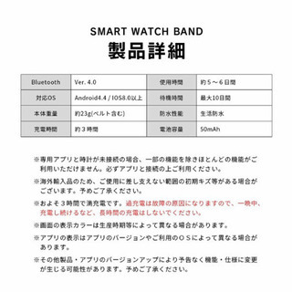 【2020年最新版】スマートウォッチIP67防水の画像