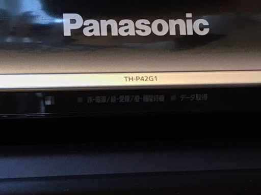 美品❗️Panasonic 42型テレビ　VIERA