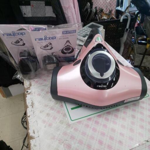 レイコップ フィルター付き 3300円