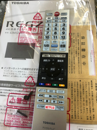 １８年製　TOSHIBA ５０インチ液晶テレビ　４Ｋ対応　５０Ｍ５２０Ｘ