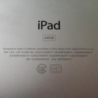 ジャンク iPad 64GBの画像