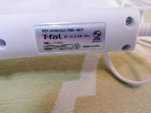 T-fal スチーマー(新品) REF:DV8610J1/D80-4617
