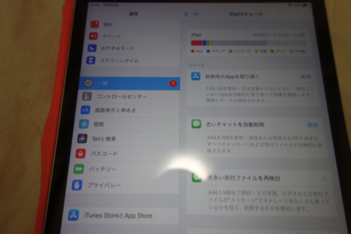 iPad mini 2 16G