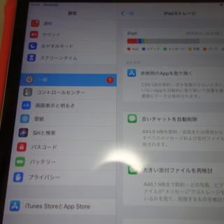 iPad mini 2 16Gの画像