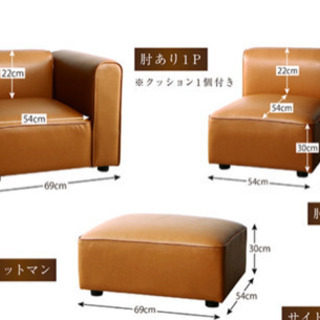 売り切り価格！ほぼ新品　ダイニングソファーセット　6ピース