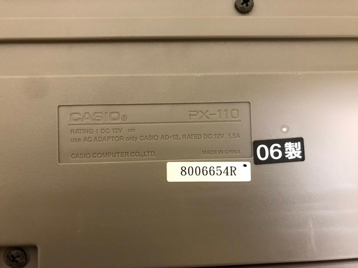 電子ピアノ - CASIO Privia PX-110