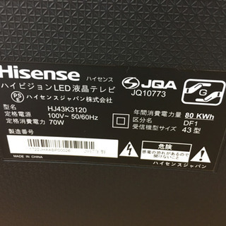 Hisense　ハイセンス　HJ43K3120　液晶テレビ　2017年製の画像