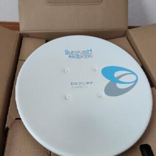 4K8K対応 DXアンテナ 45型BSCSアンテナセットBC453SK