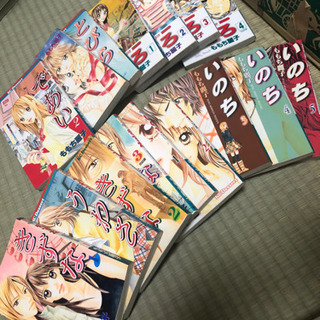 【※7/23まで】少女漫画 ももち麗子 ー問題提起作品集ー 16...