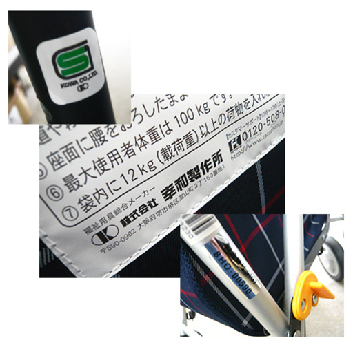〇 美品【折りたたみOK シルバーカカート 幸和製作所 容量23L】テイコブST07 アルミフレーム 両輪ブレーキ 最大使用者体重10
