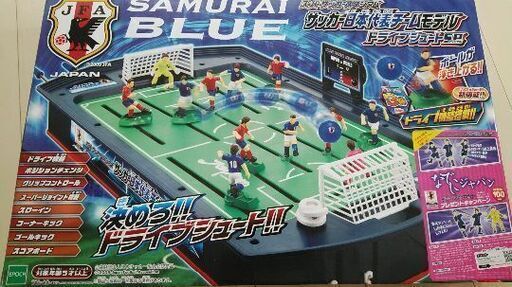サッカーのボードゲーム　ドライブ機能搭載！