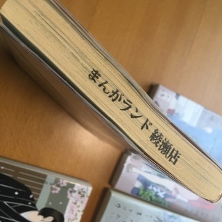 《値下げ中》ちいさこべえ全四巻セット【高評価漫画】の画像