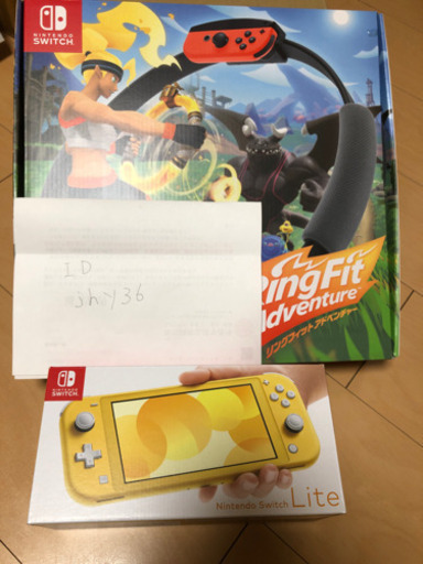 任天堂Switch ライトイエロー&リングフィットアドベンチャー