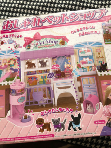 リカちゃん、セットで！！取引中。