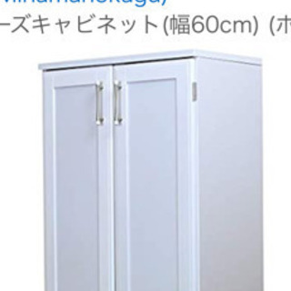 靴箱　