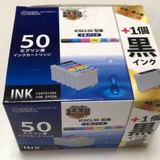 エプソンプリンターカートリッジインク9個(純正3個含)　値下げ❣...