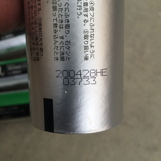 MSコーク 新品 残り6本❗️の画像