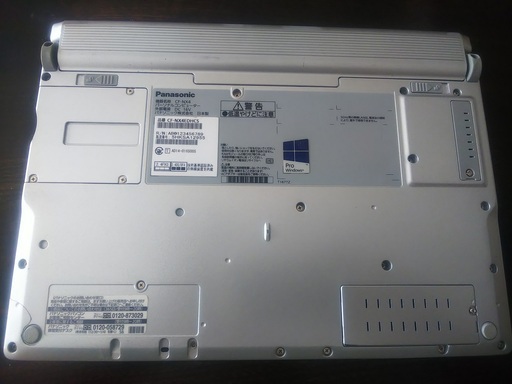 【仕様見直しにつき受付終了  質実剛健！見た目にこだわらなければお買い得！　高スペックパソコン】CF-NX4(i5-5300U)　メモリ8GB　120GB SSD　WiFi、カメラ、Windows10 Pro、Office365