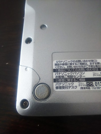 【仕様見直しにつき受付終了  質実剛健！見た目にこだわらなければお買い得！　高スペックパソコン】CF-NX4(i5-5300U)　メモリ8GB　120GB SSD　WiFi、カメラ、Windows10 Pro、Office365