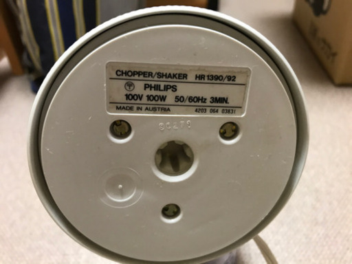 PHILIPS フィリップス マルチチョッパー HR1390/92