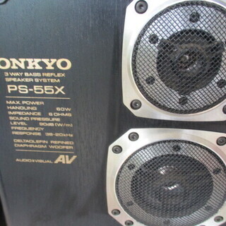 ＯＮＫＹＯ スピーカーセット ＰＳ－５５Ｘの画像
