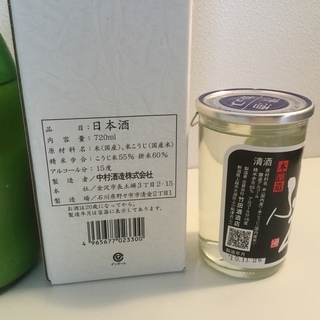 日本酒どぶろくセット　中村屋、新潟、中能登の画像