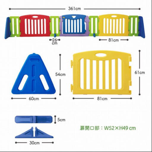 日本育児 キッズパーテーション　ショコラ