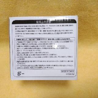 【新品未使用】ダイキンぴちょんくんマグカップの画像