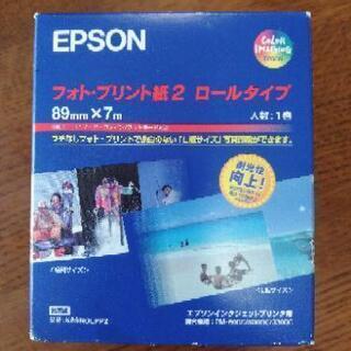 【新品未使用未開封】エプソンインクジェットプリンター用フォト・プ...