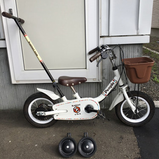 ピープル いきなり自転車 12インチ
