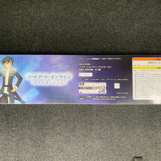 【新品未使用品】ソードアートオンライン　アリシゼーション　武器王　夜空の剣の画像