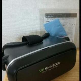 スマホ埋め込み型VRの画像