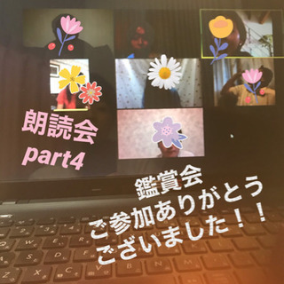 zoomドラマ出演者募集 - 新宿区