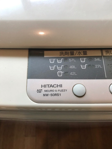 HITACHI 洗濯機　NW-50RS1