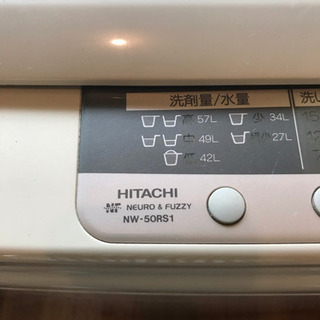 HITACHI 洗濯機　NW-50RS1の画像